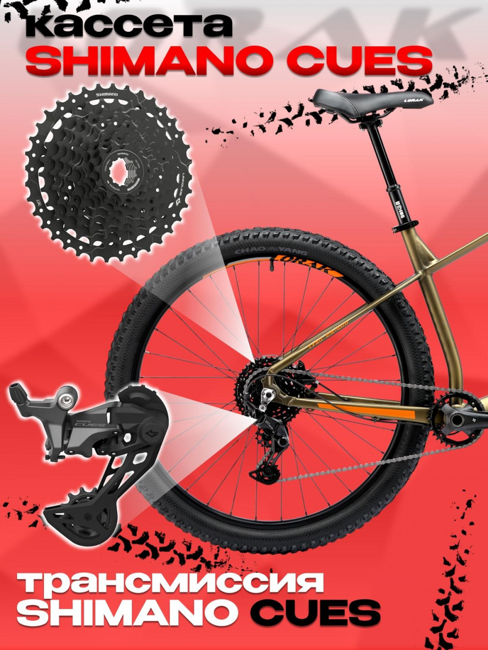 LORAK Trail 29-400 Матовый Зелёный